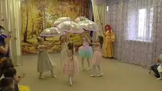 "Осень в гости к нам идет"  Подготовительная группа № 1