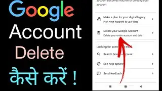 Google Account Delete: How to Remove Gmail account Android phone 2022