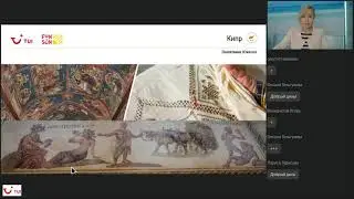 Кипр сезон 2021