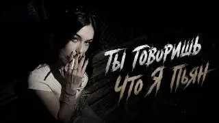 FIRIKH MUSIC — Ты Говоришь Что Я Пьян | Cover Remix | Trend Remix Viral 2026