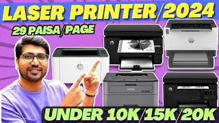 🔥BEST-BUY🔥Best LASER Printer 2024🔥Best Laserjet Printer Under 20000🔥Best Laser Printer Under 15000