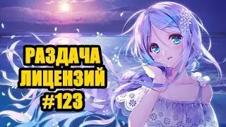 Раздача лицензий minecraft 