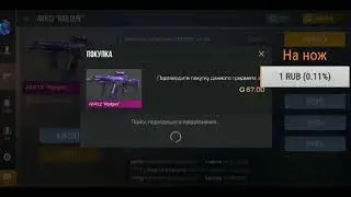 раздача скинов в стандофф
