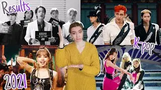 The top 23 best Kpop songs of 2021/ Kpop итоги 2021