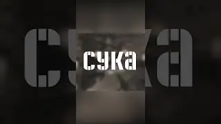 Call of duty world at war гранаты