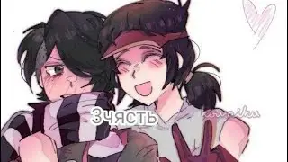 Эдгар и Фэнг шип 3/?