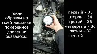 Проверка компрессии в цилиндрах 1HZ TLC80 4.2D
