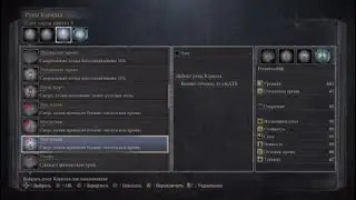 Bloodborne Фарм 200000000 отголосков крови