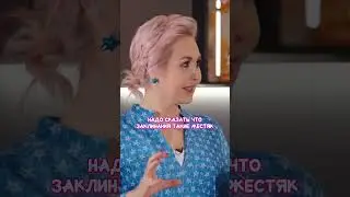 Василиса Володина - сумасшедшая любовная магия / дерзкая готовка c Ляйсан Утяшевой 