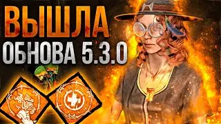 ВСЕ про ОБНОВЛЕНИЕ 5.3.0 | Новый выживший, Тотемы ВЫЖИВШИХ ДБД