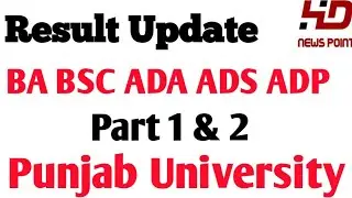 Expected Date of Result Announcement BA BSC ADA ADS ADP Part 1 & 2 ||Punjab University|| 2024