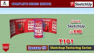 T101 SketchUp Texturing Series | Lesson 10 | How to wrap Texture in Curved Surface