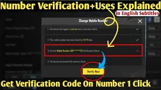 Phone Number Verify Now Option Uses is Here | Phone number change verification new feature