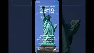 ФИШКИ IPHONE|КАК СДЕЛАТЬ ОБОИ ПОВЕРХ ЧАСОВ|#shorts #iphone