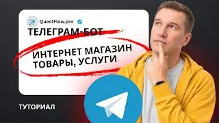 How to Create a Store in Telegram: Connecting Mini Apps for E-commerce, Appointment Booking, and ...