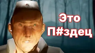 Треш хоррор в Steam Играм Быть! Descending The Woods