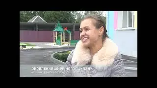 Осучаснений п’ятихатський дитсадок «Ластівка» набирає перших вихованців