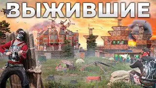 ДУО ВЫЖИВАНИЕ СРЕДИ КЛАНОВ. ОБЪЕДИНИЛ НОВИЧКОВ ПРОТИВ БОЛЬШОГО КЛАНА В РАСТ / RUST