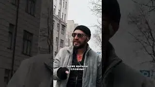 Бомж учит успеху 1 часть 