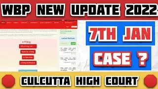 WBP NEW UPDATE 2022 | WBP CASE UPDATE | WBP RESULT UPDATE | WBP CASE JOINING UPDATE | 