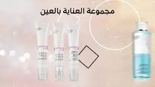 BioNike Eshop