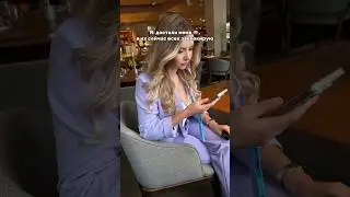 А у вас есть такая подруга? #астролог #юмор #топ