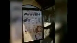 Безумный Макс