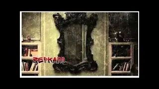 Страшная История На Ночь 