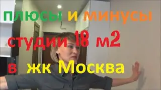 ЖК Москва Тюмень от застройщика Сибстройсервис