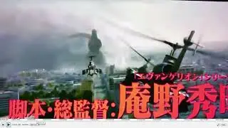 Shin Gojira Leaked Trailer 2 Breakdown