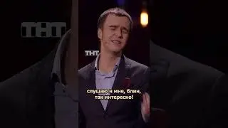 МИР БЕЗ ЧУВСТВА ВИНЫ 