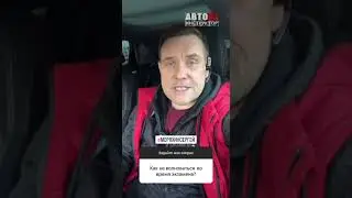 Как побороть волнение перед экзаменом?  