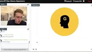 Маркетолог 3 часть 3