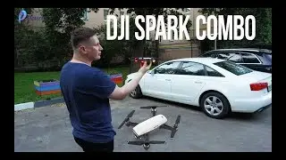 Распаковка/Обзор/Инструкция по подготовке и запуску квадрокоптера дрона DJI Spark Combo от Pauri