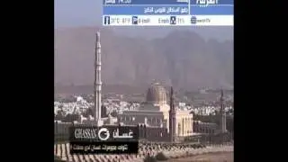 العالم في هذه اللحظة - جامع السلطان قابوس الاكبر