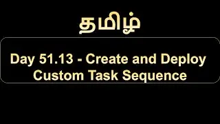 Day 51.13 Create and Deploy Custom Task Sequence