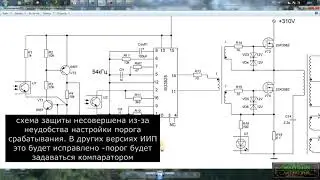 Обзор схемы импульсного блока питания на микросхеме SG3525 и ТГР