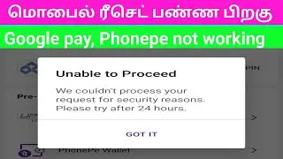 after mobile reset Google pay Phonepe not working