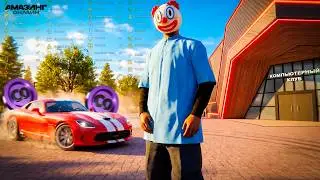 ВКАЧАЛ ВСЕ НАВЫКИ за СПЕЦ. ОЧКИ на AMAZING ONLINE в GTA CRMP! 3 СПОСОБА КАК ПОЛУЧИТЬ СПЕЦ. ОЧКИ!