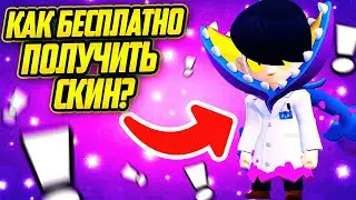 Обзор Новых Скинов, Цены, Даты Выхода