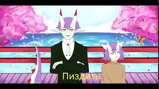 пиздить meme  ( original )