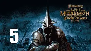 Властелин Колец: Битва за Средиземье 2 (RotWK) - The History of Ages 1.3.7.2 - 5 серия