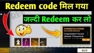 aaj ka redeem code kya hai | free fire new Redeem Code