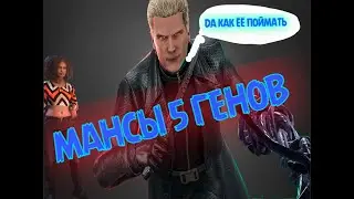 ЗАЧЕМ ОН ЭТО ДЕЛАЕТ? DEAD BY DAYLIGHT