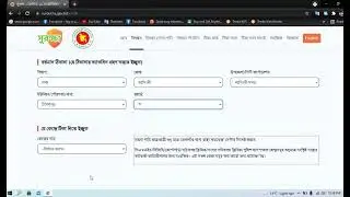 কোভিড-১৯ ভ্যাকসিন নিবন্ধন,Vaccine Registration,Covid-19,টিকা গ্রহণ,vaccine in bangladesh ,