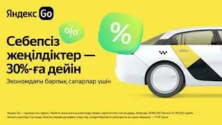 Discounts KZ Yandex Taxi 1920x1080 6sec