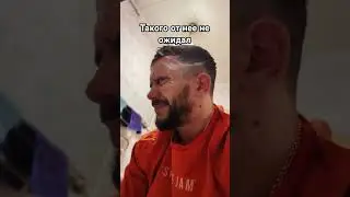 такого не ожидал от девушки