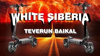 Мощнейший электросамокат - WHITE SIBERIA TEVERUN BAIKAL 9000W 72V35AH, он же Teverun SUPREME, обзор