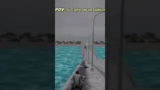 А КОГДА НЕ ЖИЗА) 
