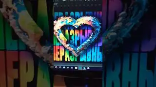 Как рисовал обложку к треку 